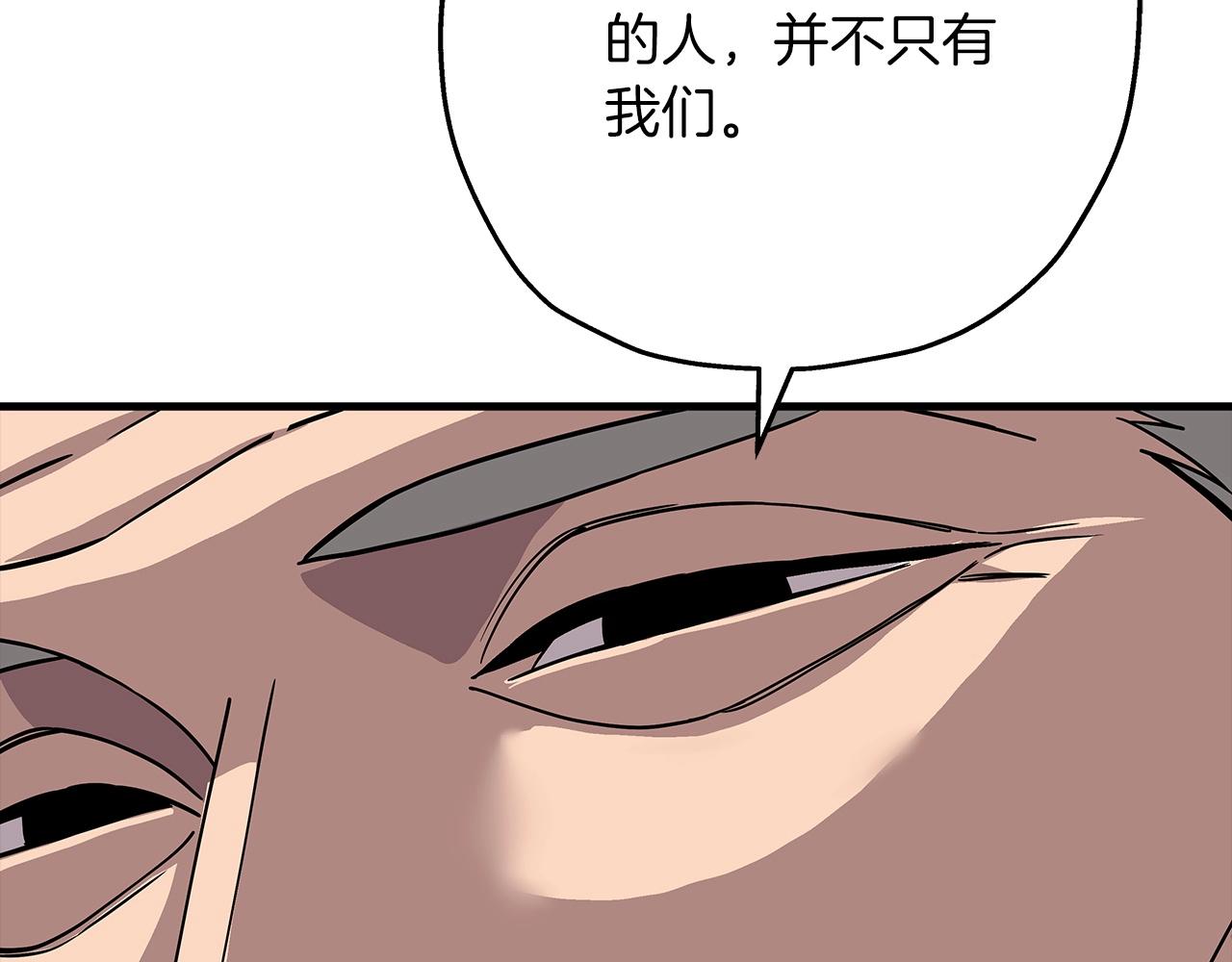 第87话 效忠于我！74