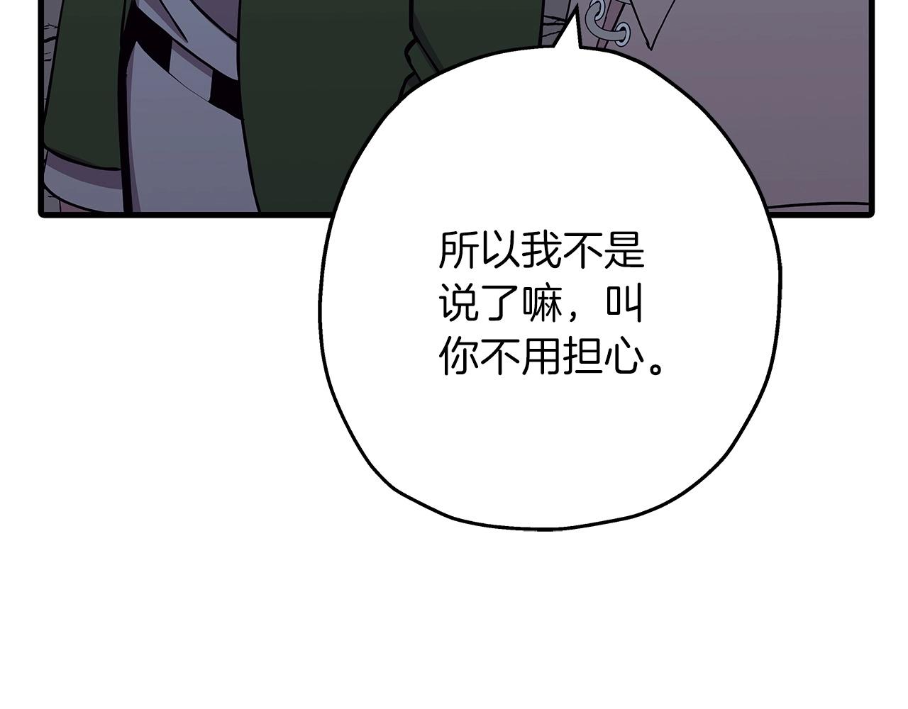 第69话 万夫莫开7