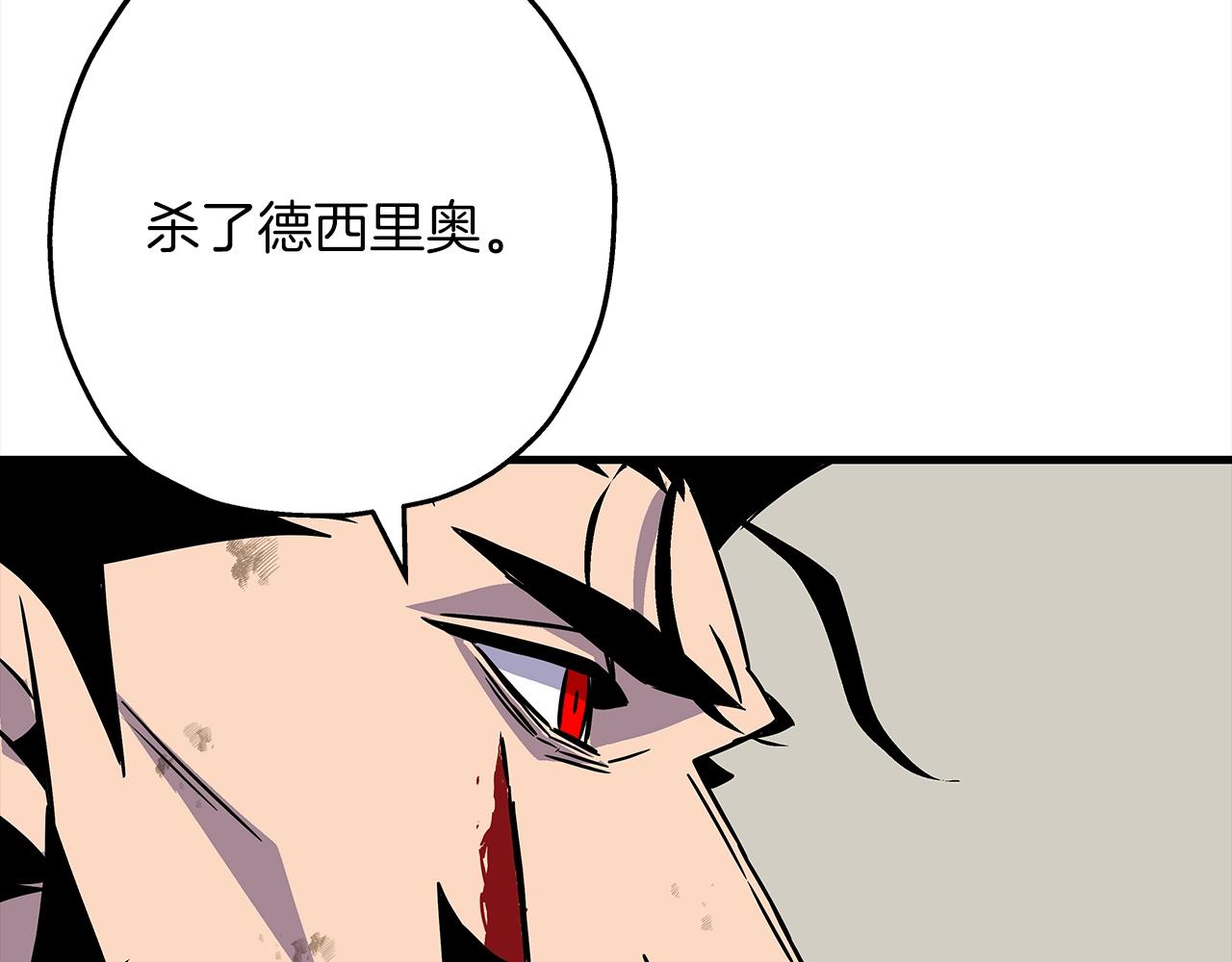 第94话 炸裂战场的一击136