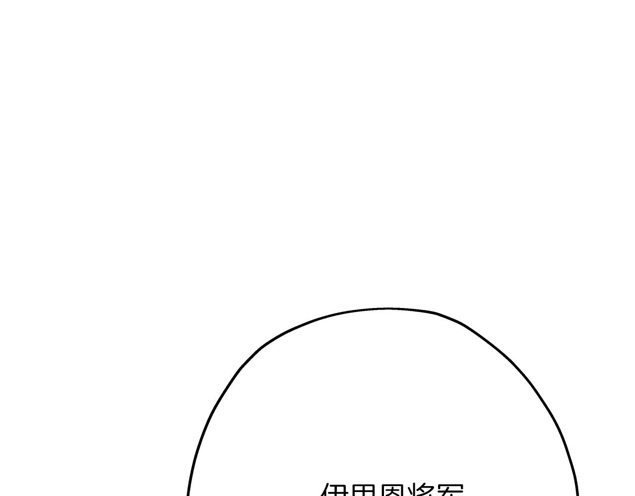 第41话 围剿95