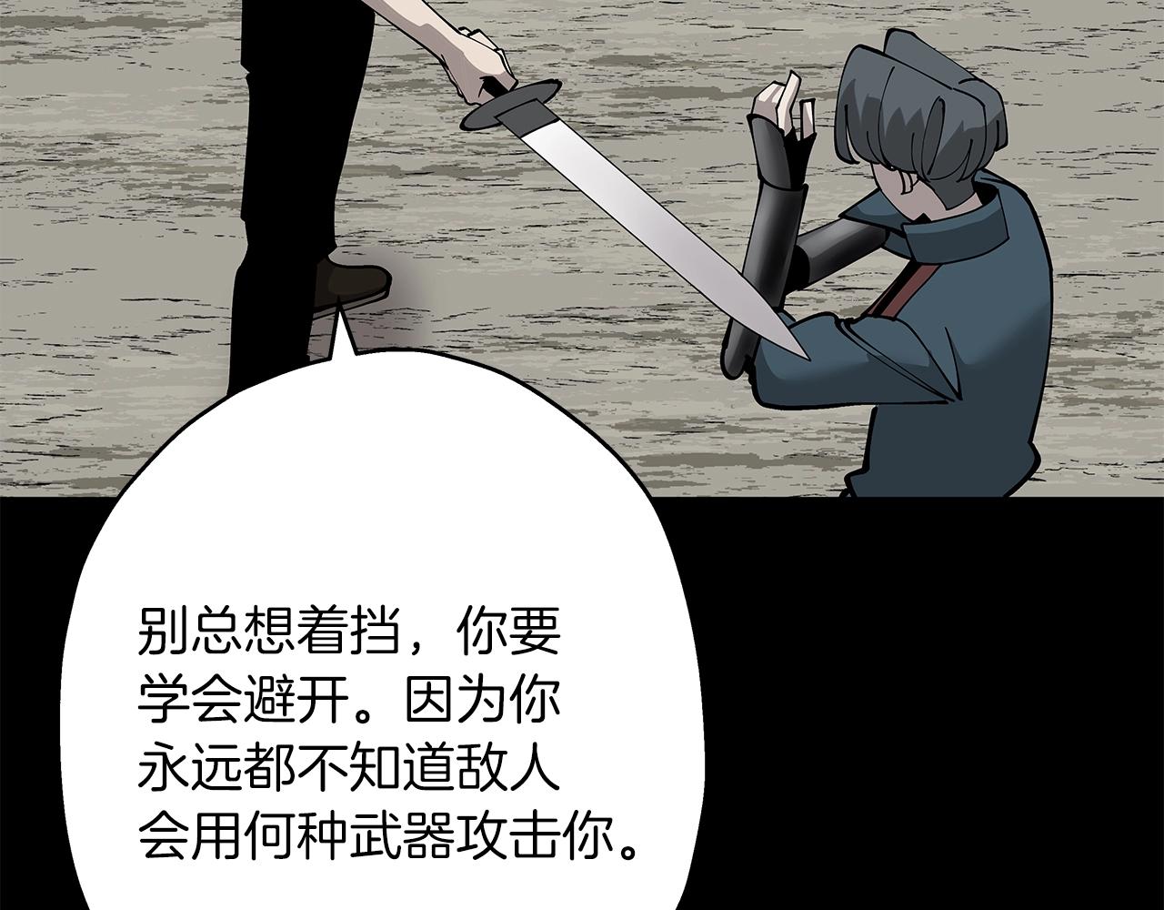 第32话 强者夜袭143
