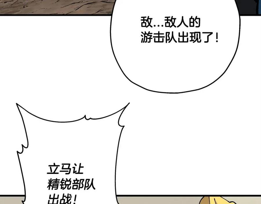 第19话 跟我上！杀敌！81