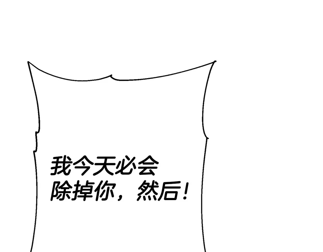 第135话 暗算54