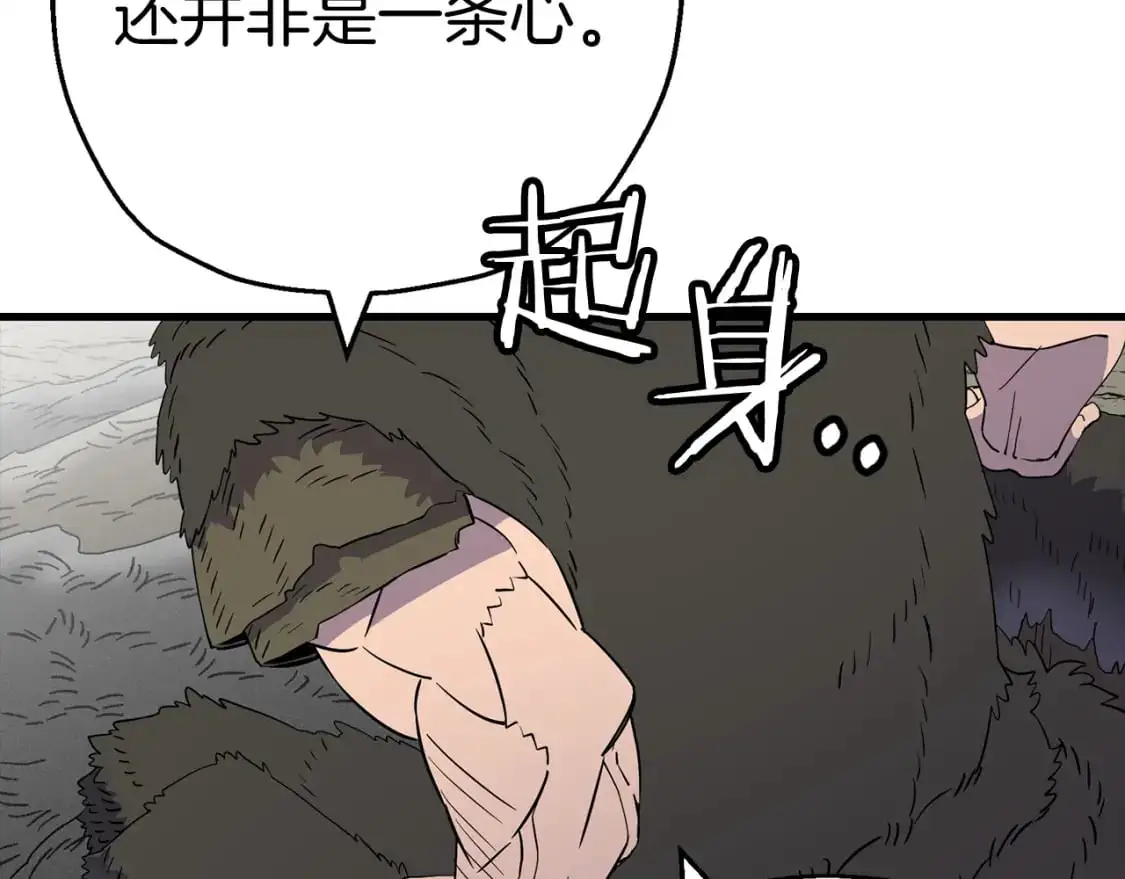 第126话 新的战争32