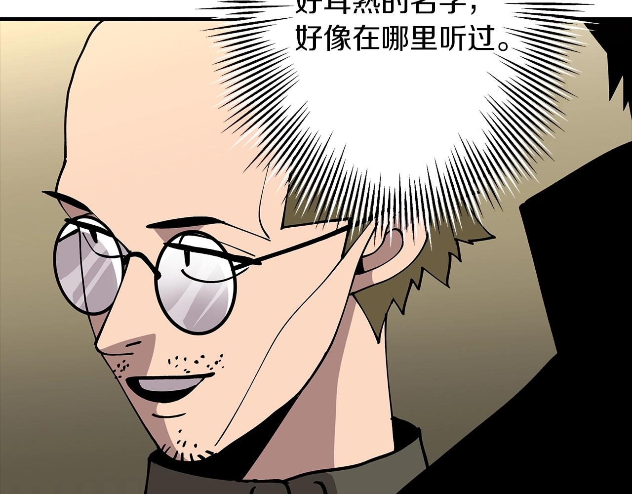 第36话 战争的开端6