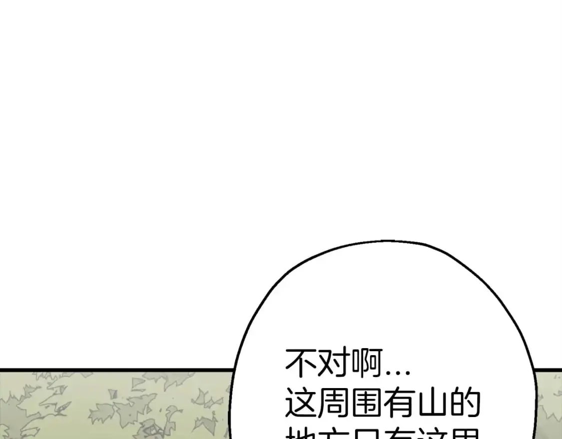 第125话 威逼利诱6