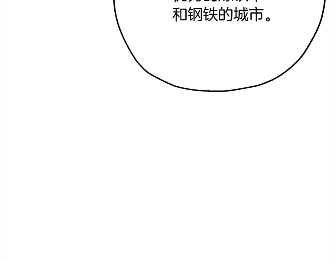 第121话 新的旅程100