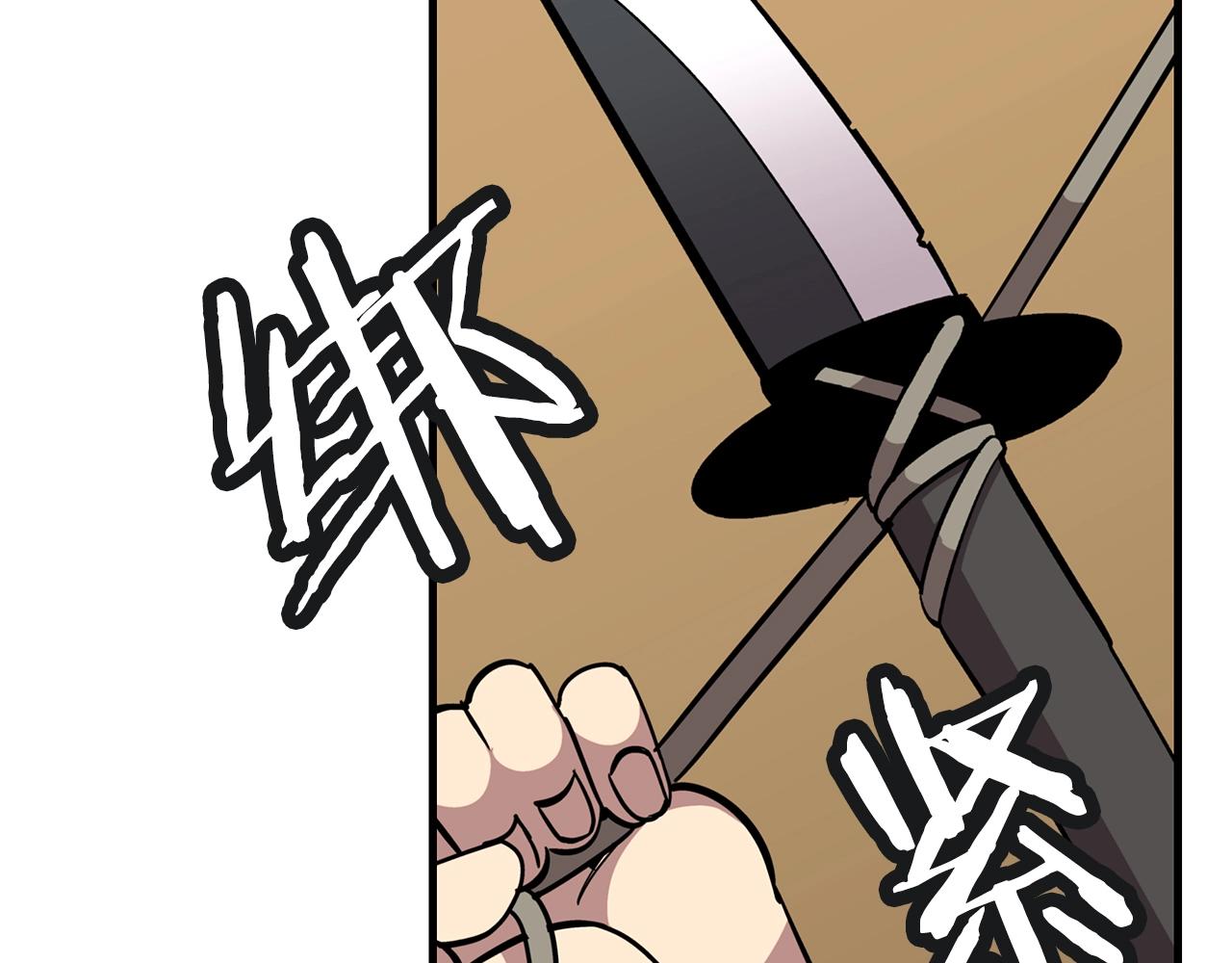 第8话 你想叛变？51