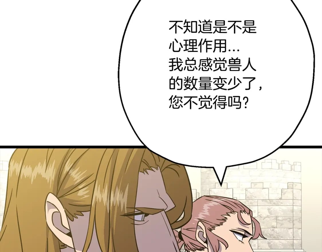 第104话 弱小无助克里斯35
