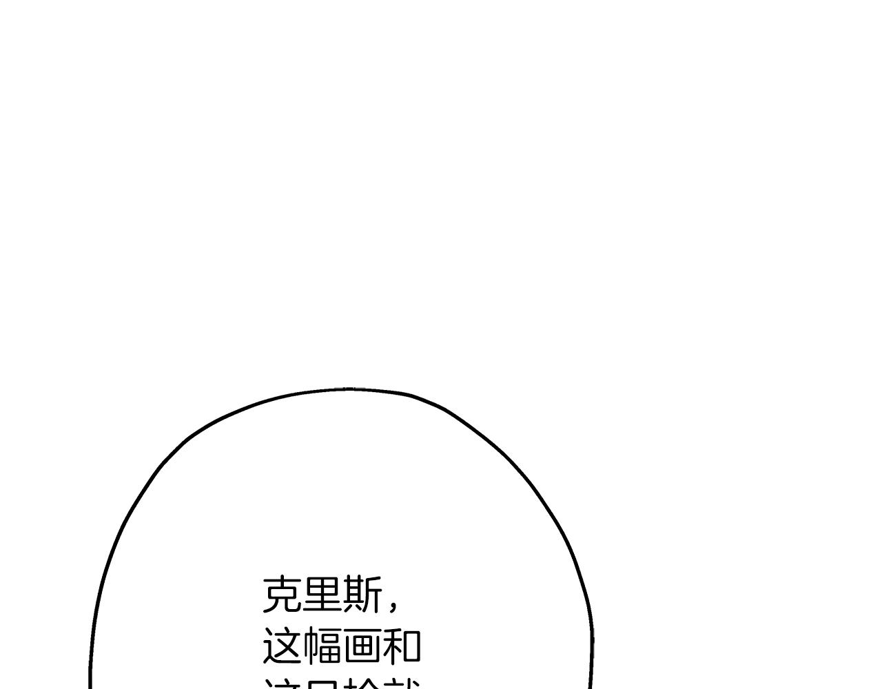 第58话 我爱画画！我爱画画！135