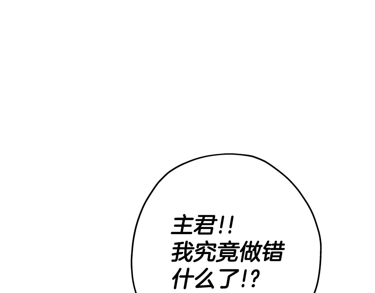 第99话 暗杀68