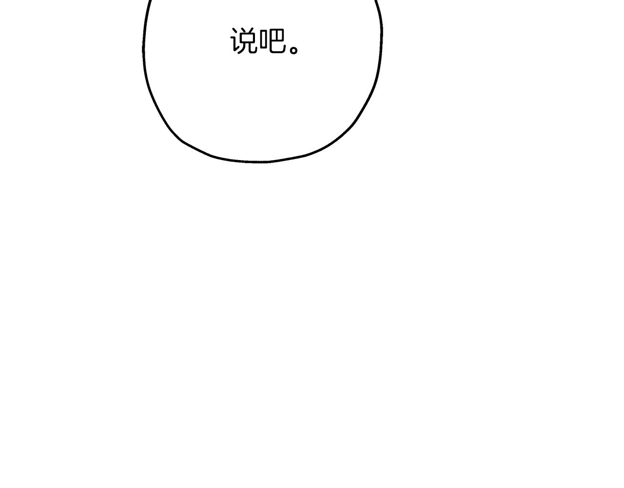 第75话 领主之战175