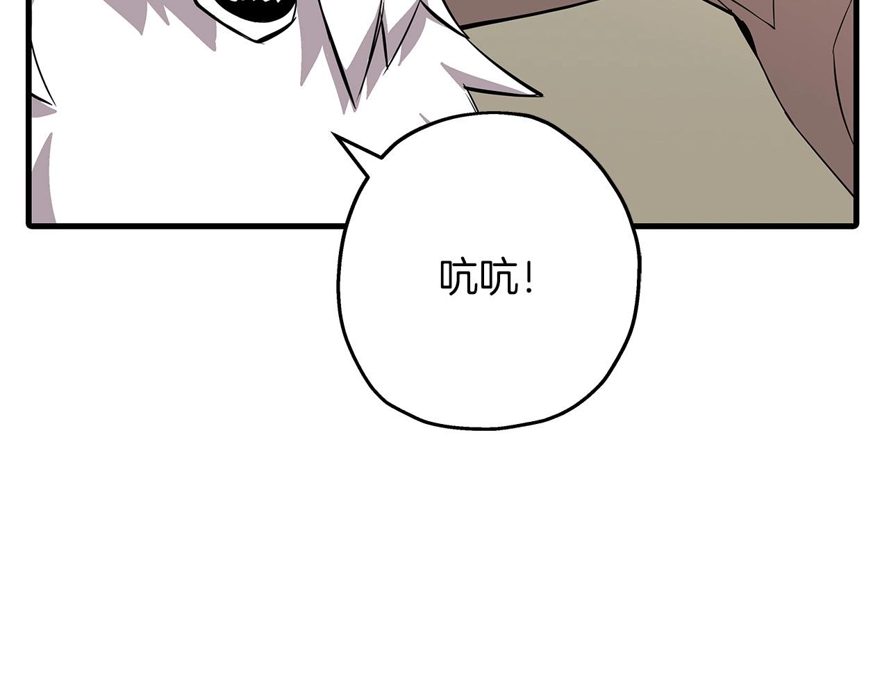 第67话 孤高的独行者89