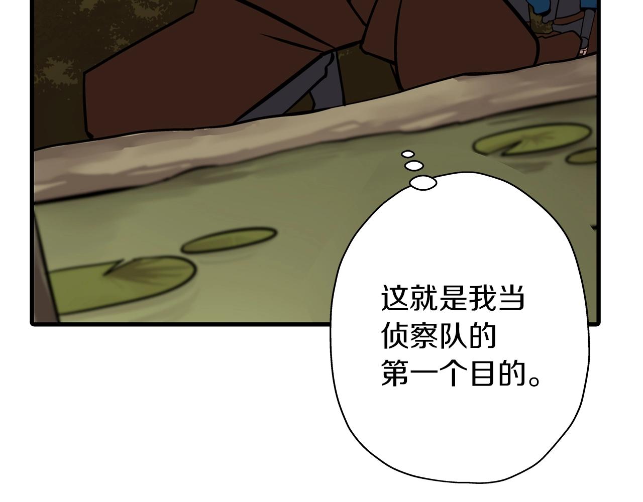 第7话 十人队长79