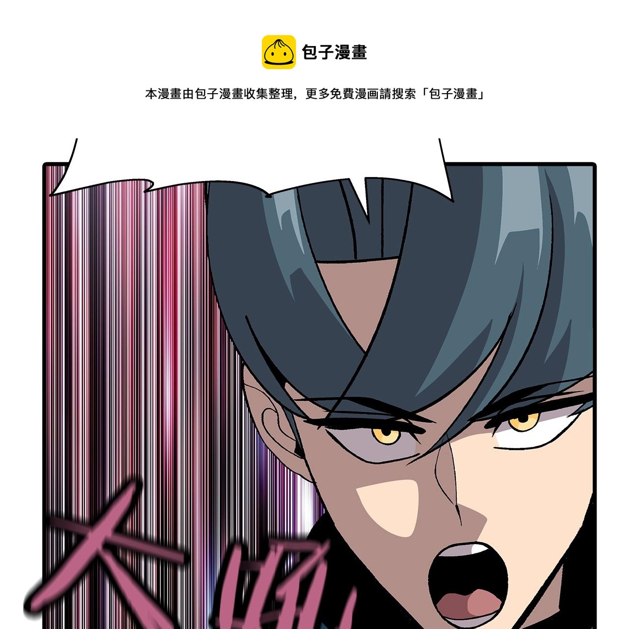 第44话 城内的刺客200