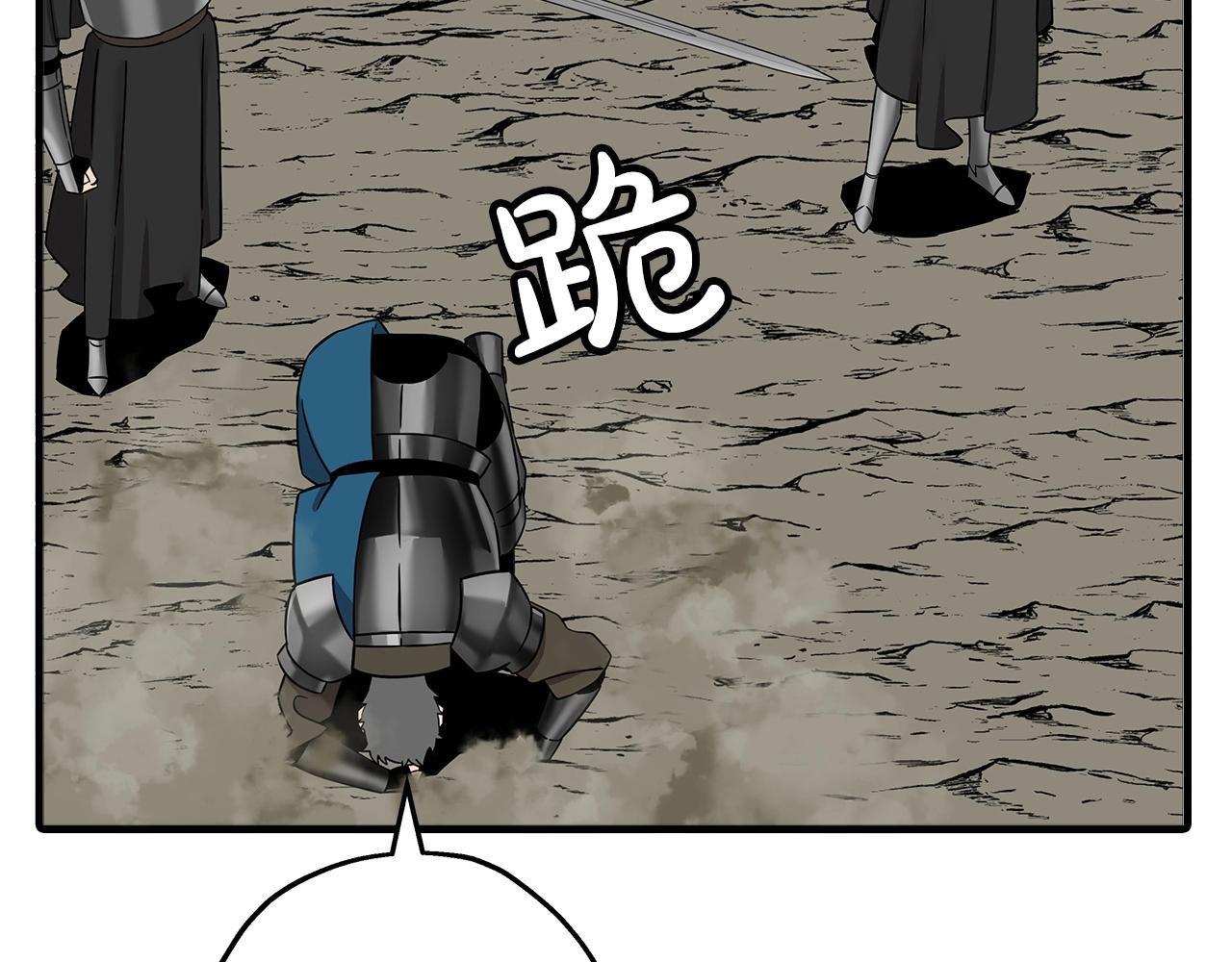 第90话 归来！天定的君王！223
