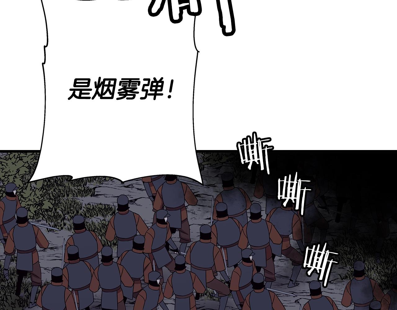 第85话 战争的关键119