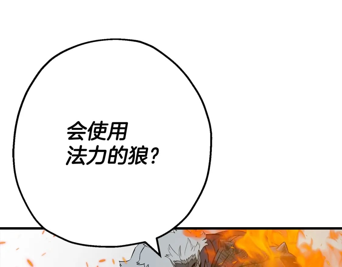 第119话135