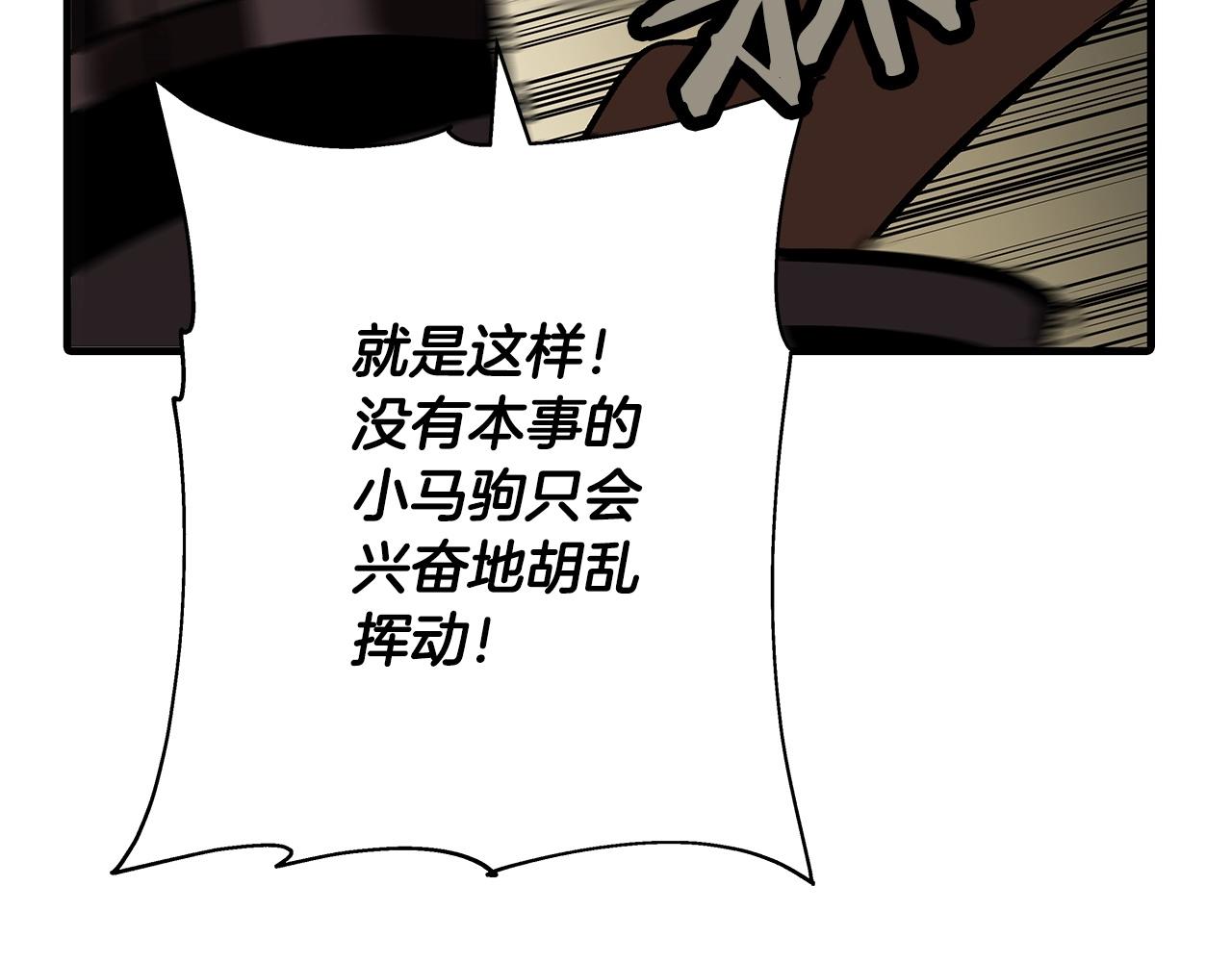 第45话 敌军的王牌125