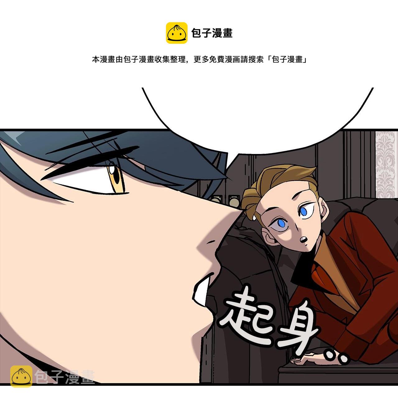 第54话 皇叔40