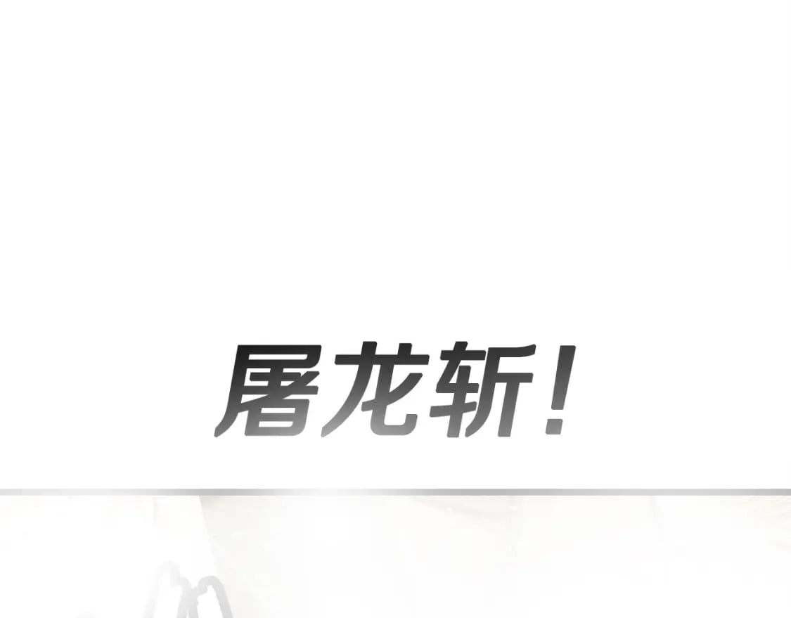 第105话 跃入战场！195