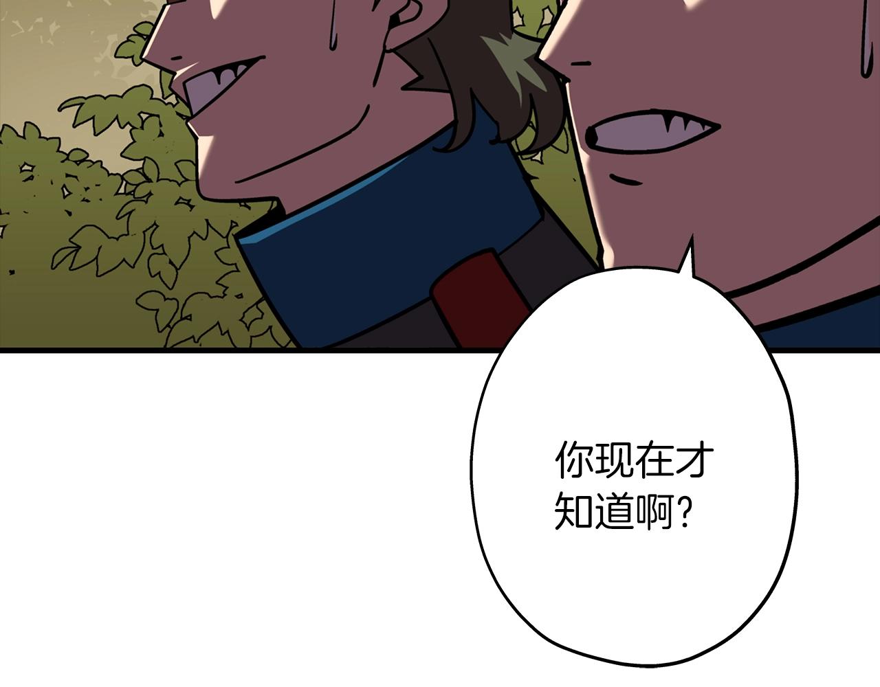 第11话 正式开始118