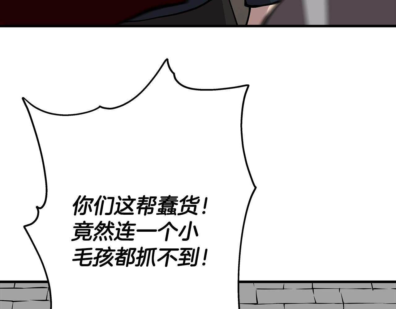第26话 暴打34