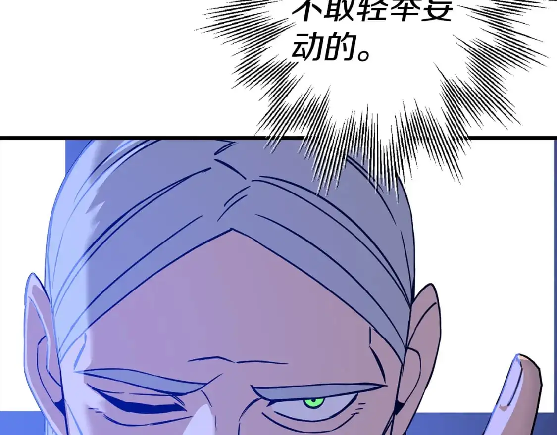 第127话 牵制90