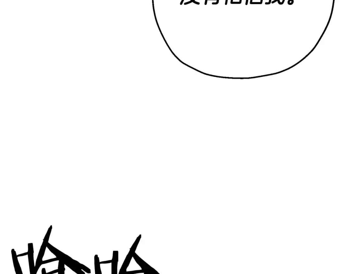 第126话 新的战争89