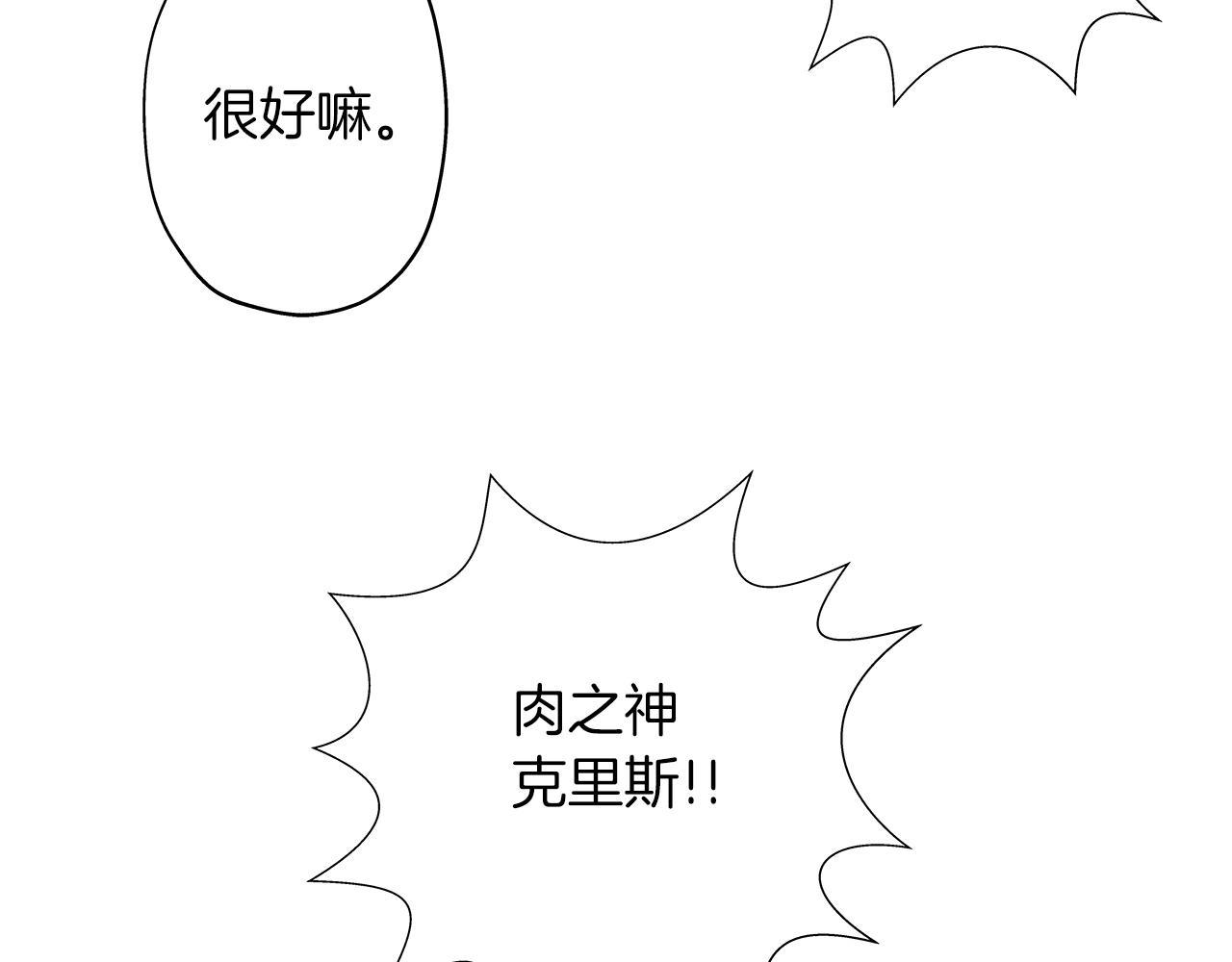 第7话 十人队长13