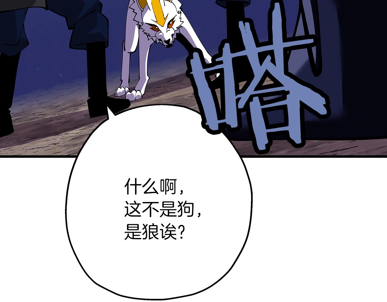 第26话 暴打137