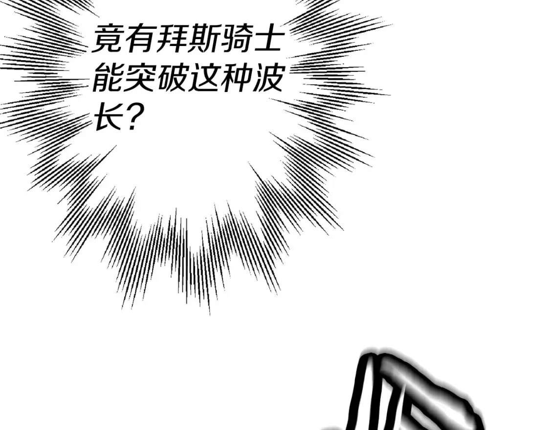 第132话 第一骑士137