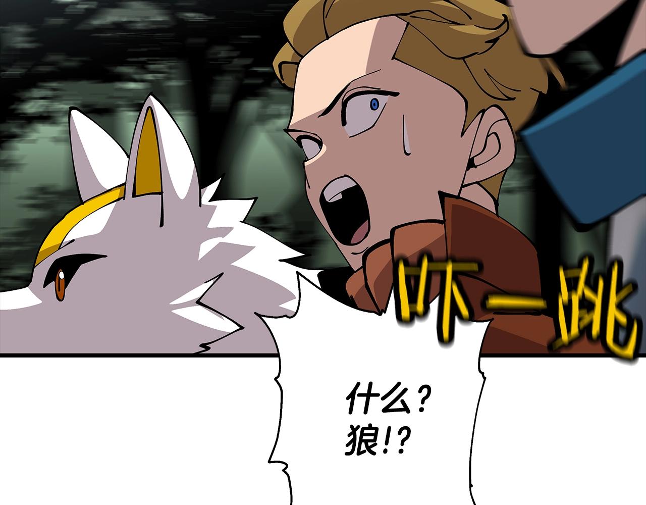 第31话 跑路喽！王子！39