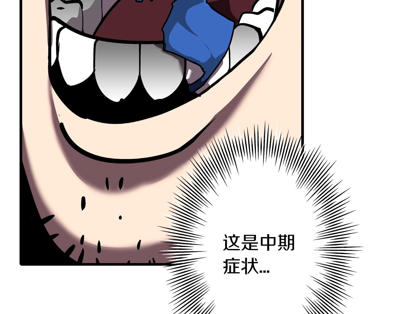第14话 白色的诅咒74