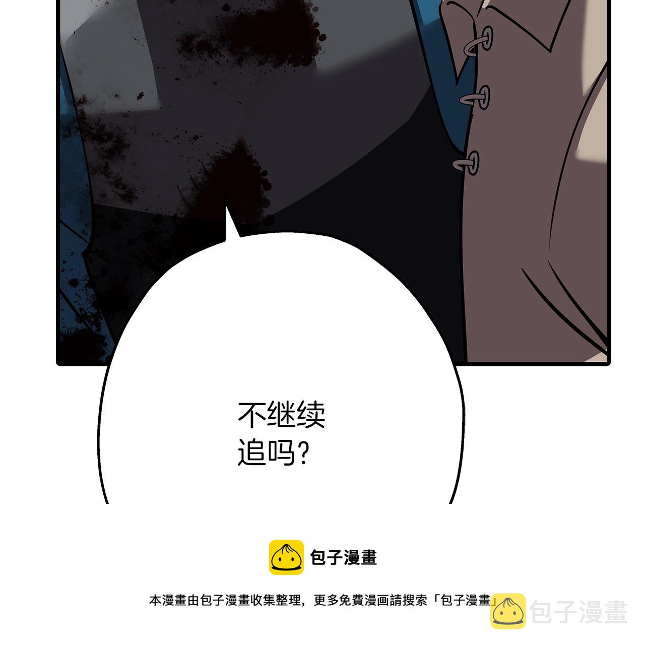 第59话 领主克里斯130