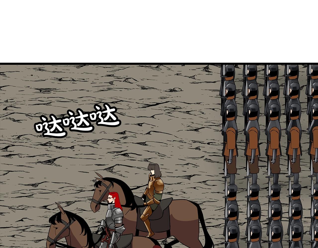 第87话 效忠于我！173