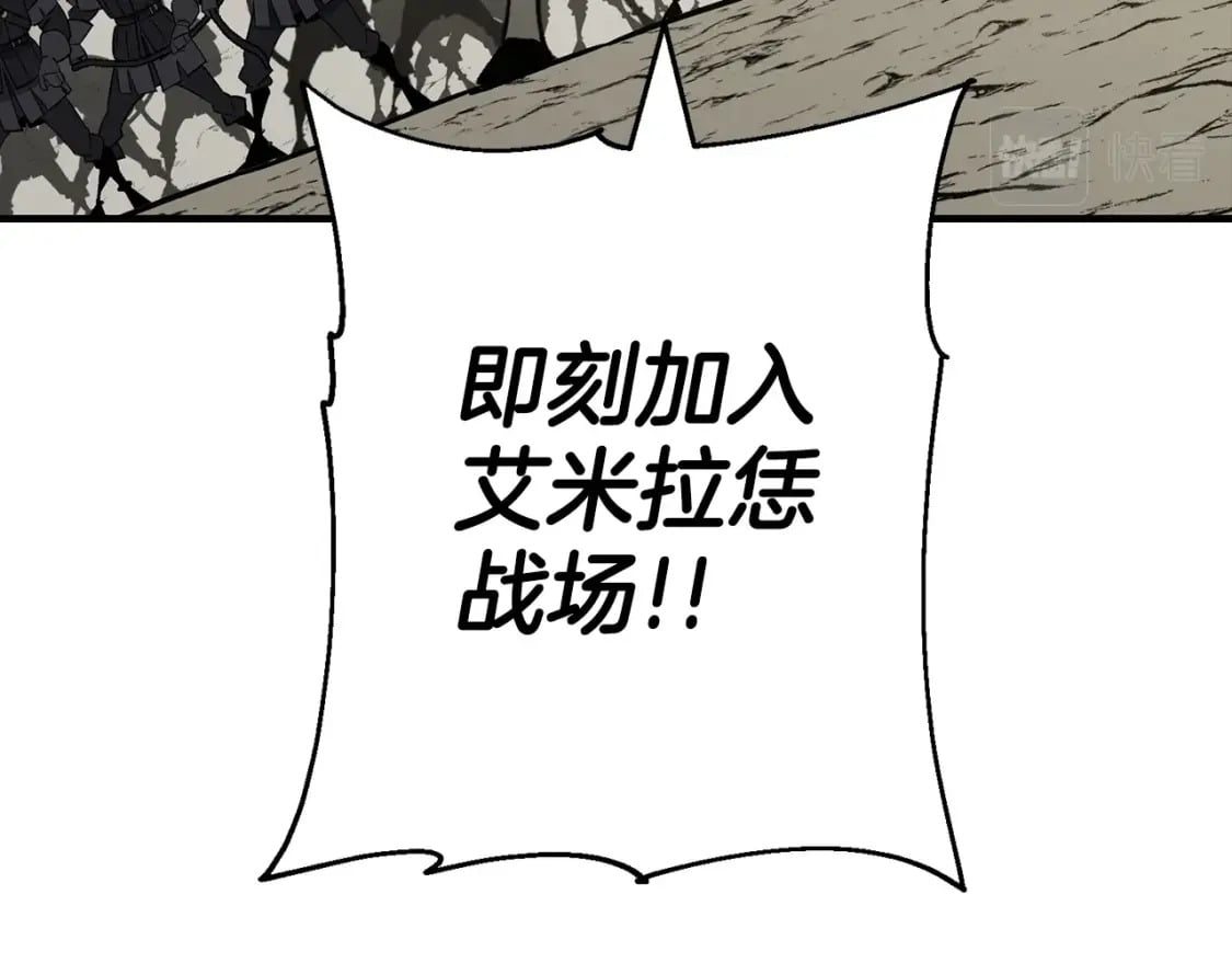 第106话 克里斯兵团147