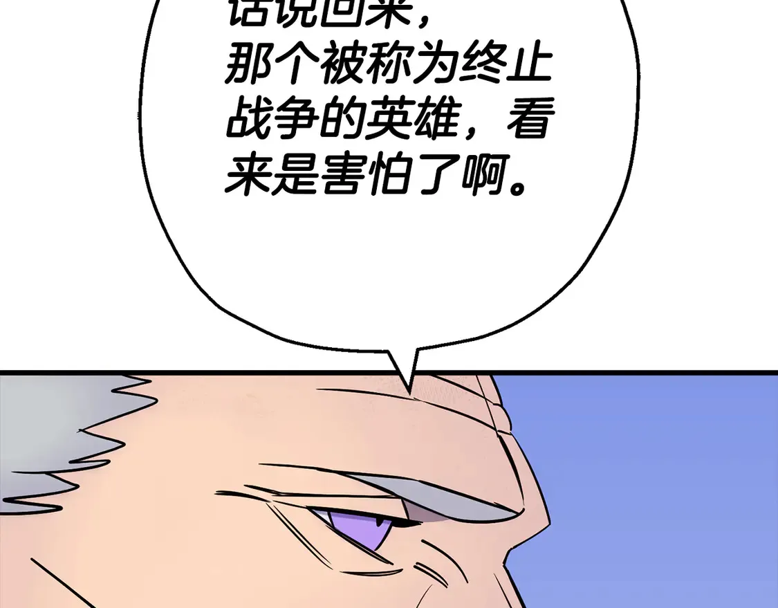 第133话 危险的敌人162