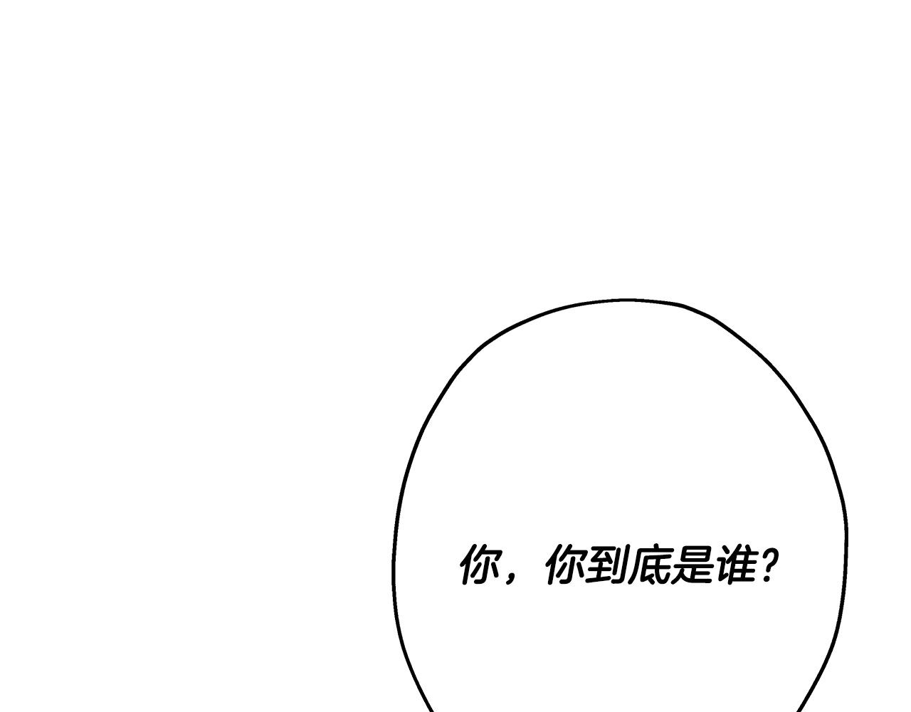 第90话 归来！天定的君王！102