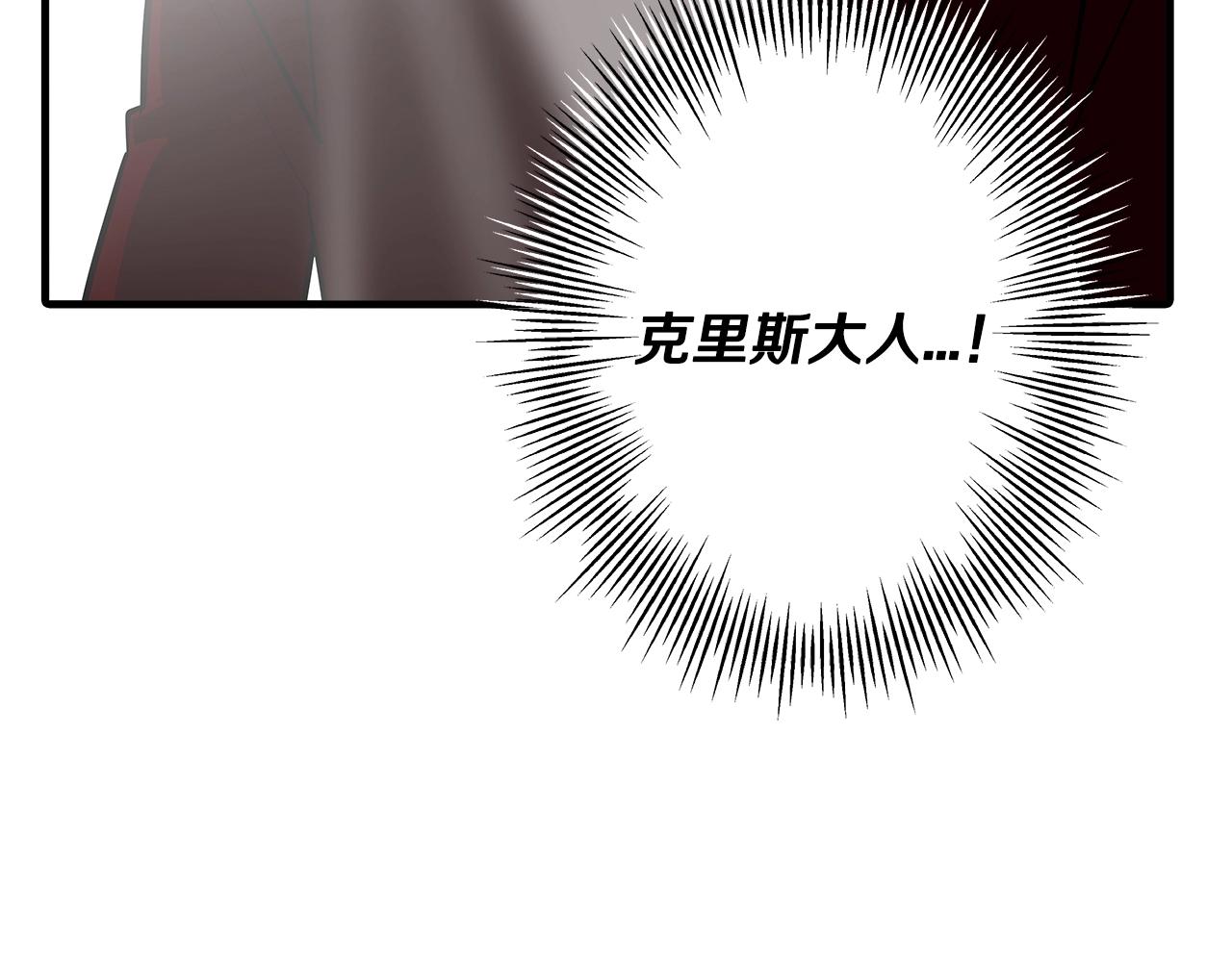 第60话 真正的领主！48
