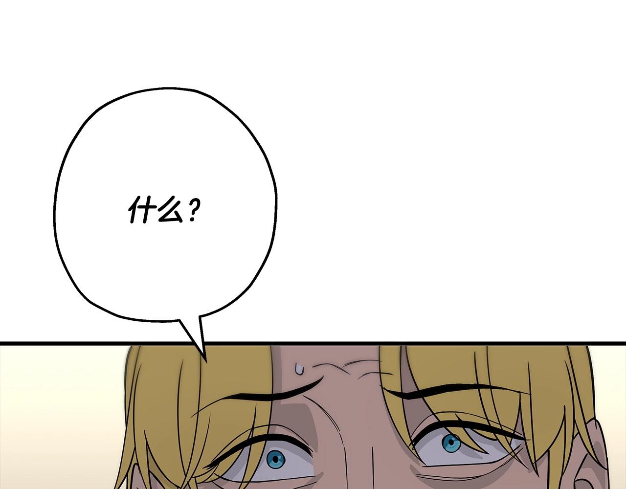第90话 归来！天定的君王！88