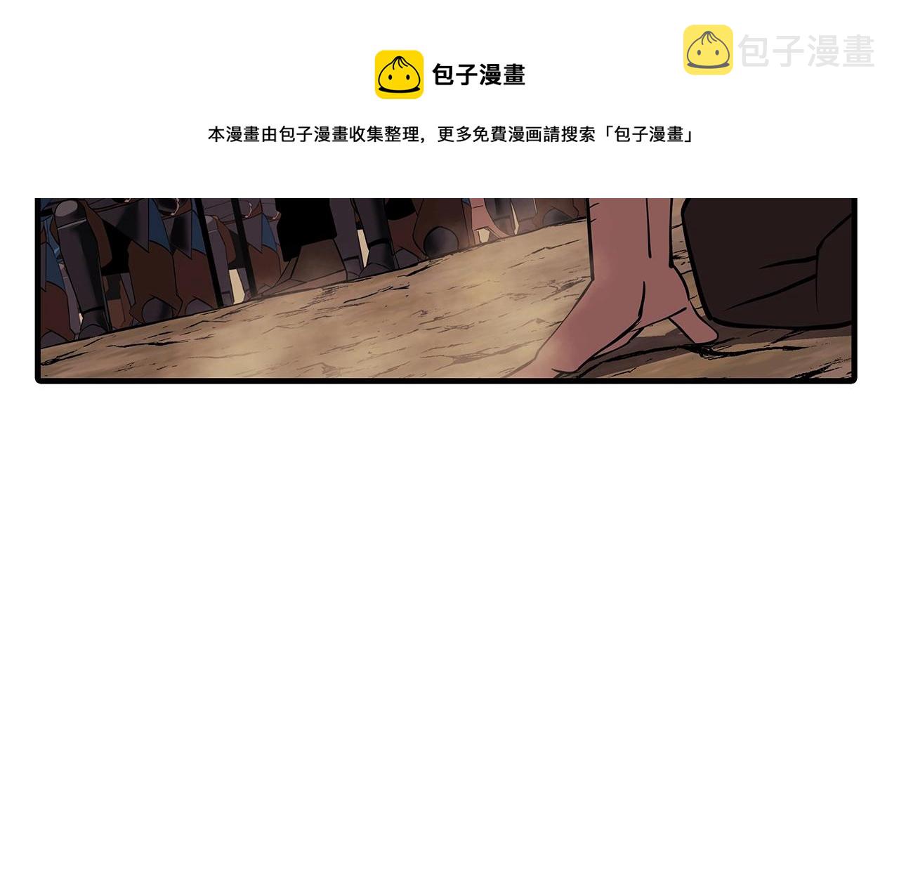 第60话 真正的领主！190