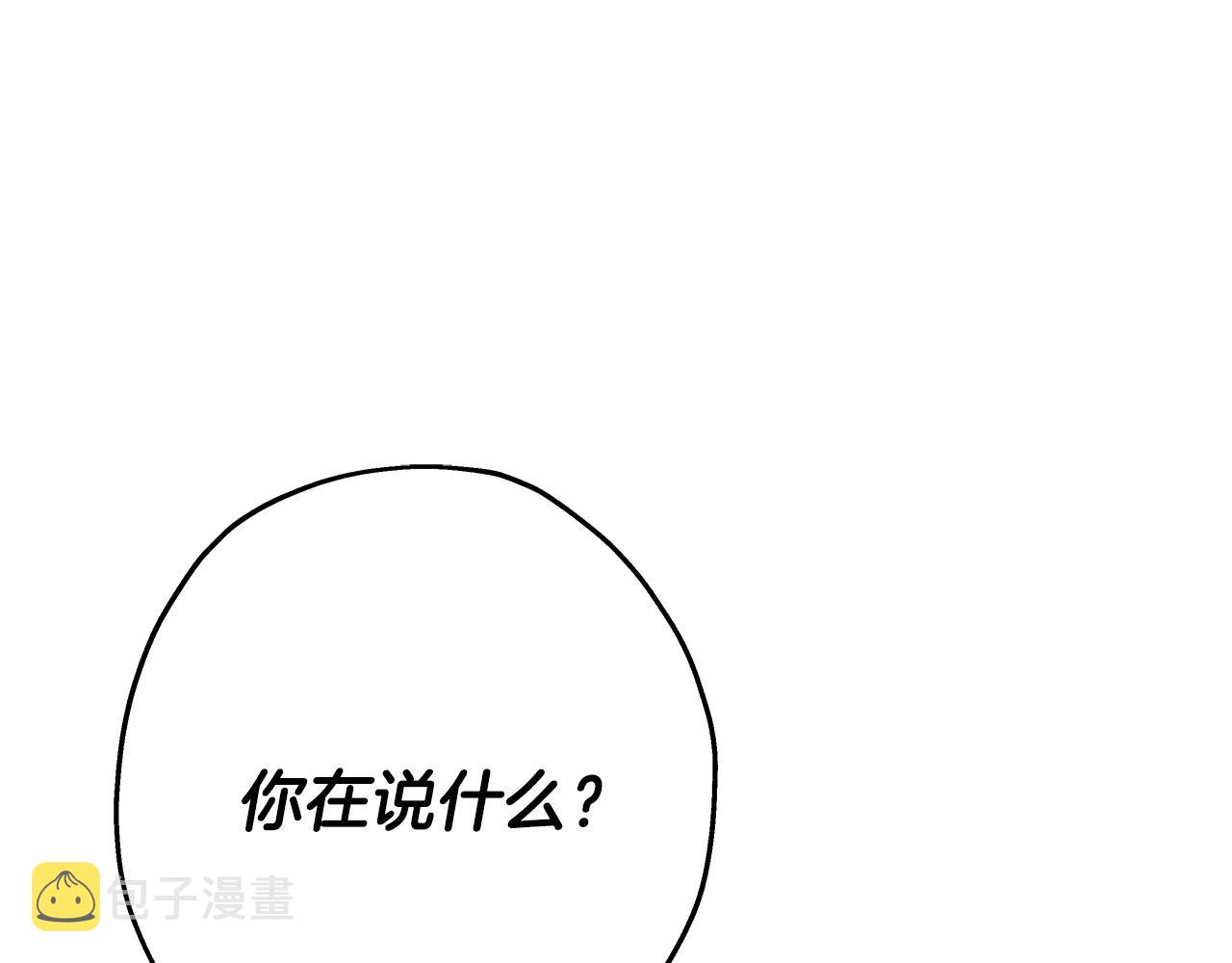 第72话 泥沼中的贤者178