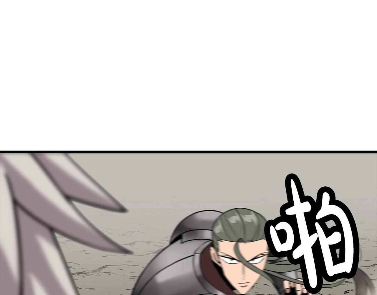 第77话 老师好！133