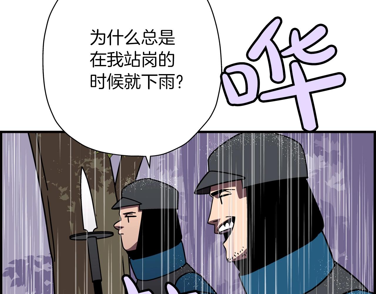 第13话 王者之姿170