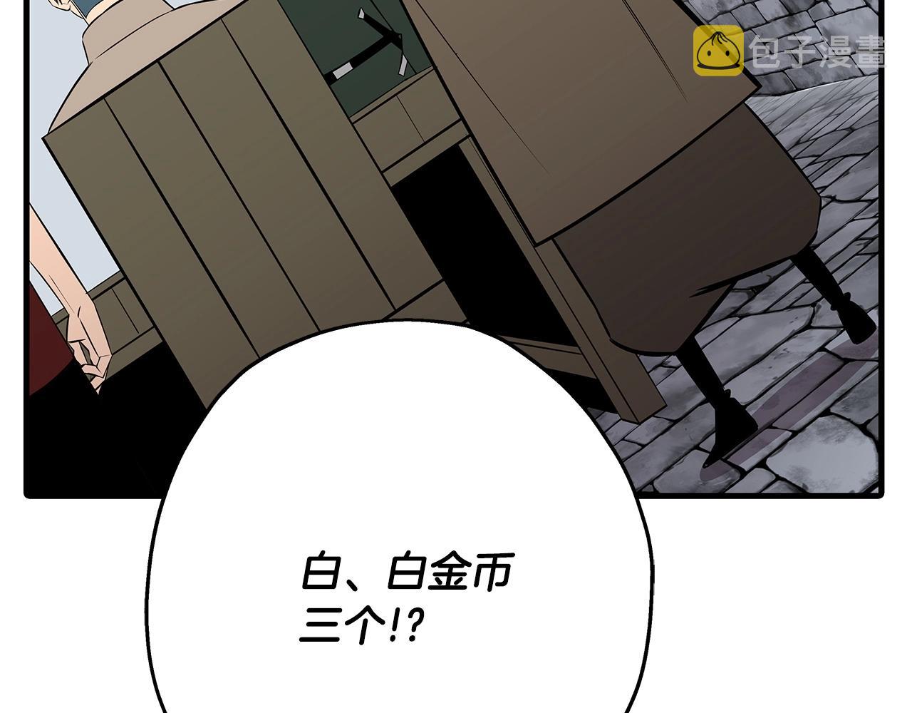 第66话 无翅之鹰174