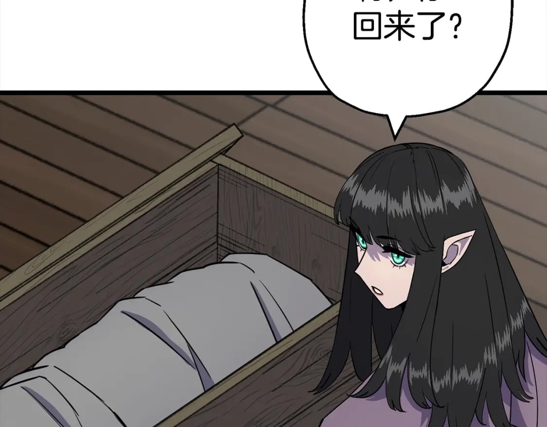 第115话 来势汹汹138