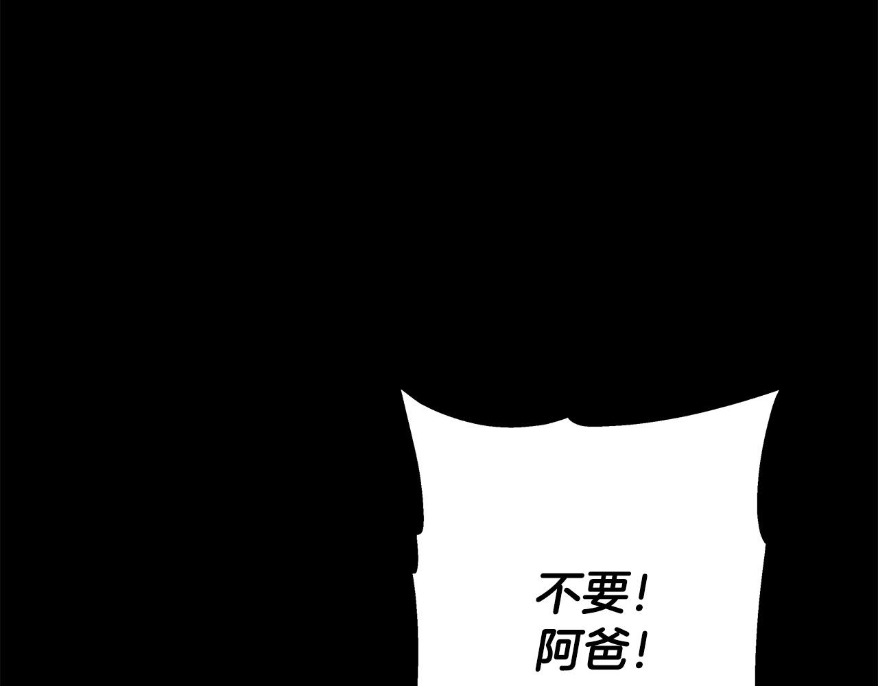 第65话 我叫阿克斯！142