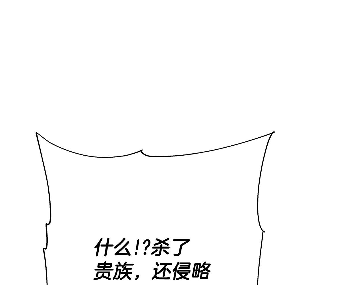 第64话 你到底是谁130