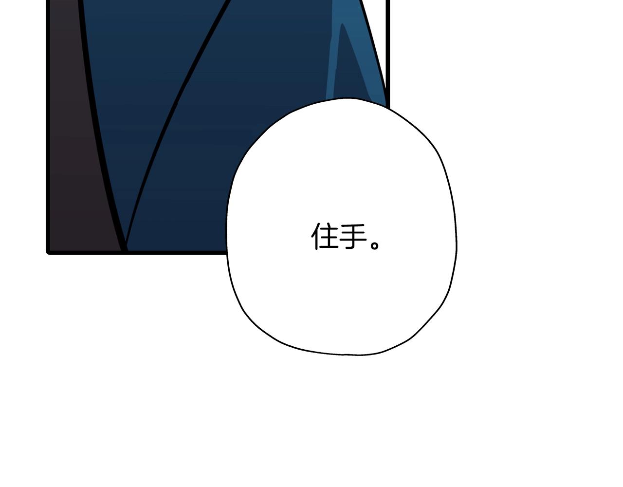 第7话 十人队长139